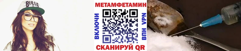 МЕТАМФЕТАМИН витя Мурино