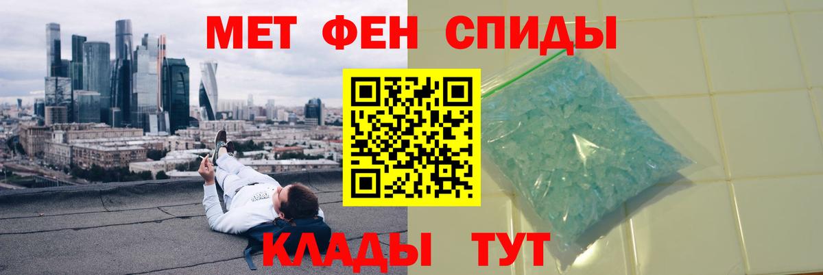 Метамфетамин Декстрометамфетамин 99.9%  Вход с VPN  Мурино  Метамфетамин Декстрометамфетамин 99.9% 