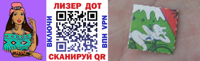 Марки 25I-NBOMe 1,8мг  Мурино 