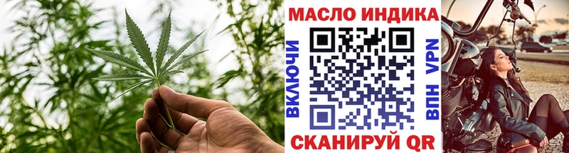 ТГК вейп с тгк  цены наркотик  Мурино 