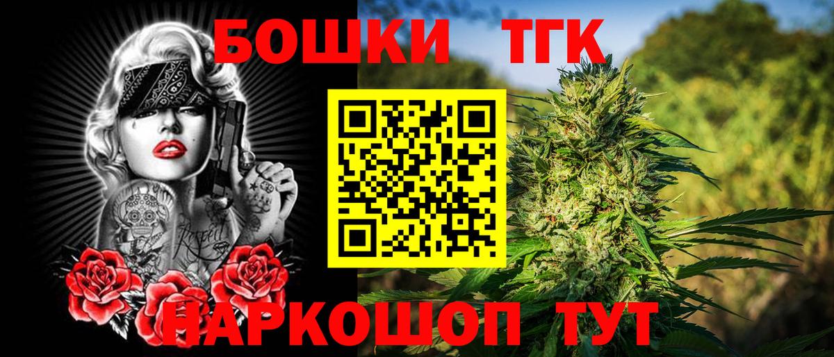 Бошки марихуана SATIVA & INDICA  Вход с VPN  Мурино  Бошки марихуана индика  Каннабис планчик 